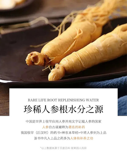 Ginseng Gold Anti Wrinkle Face Serum 100ml