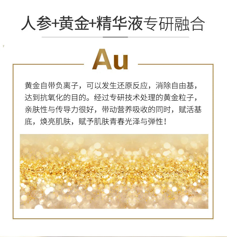 Ginseng Gold Anti Wrinkle Face Serum 100ml