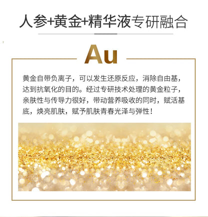 Ginseng Gold Anti Wrinkle Face Serum 100ml