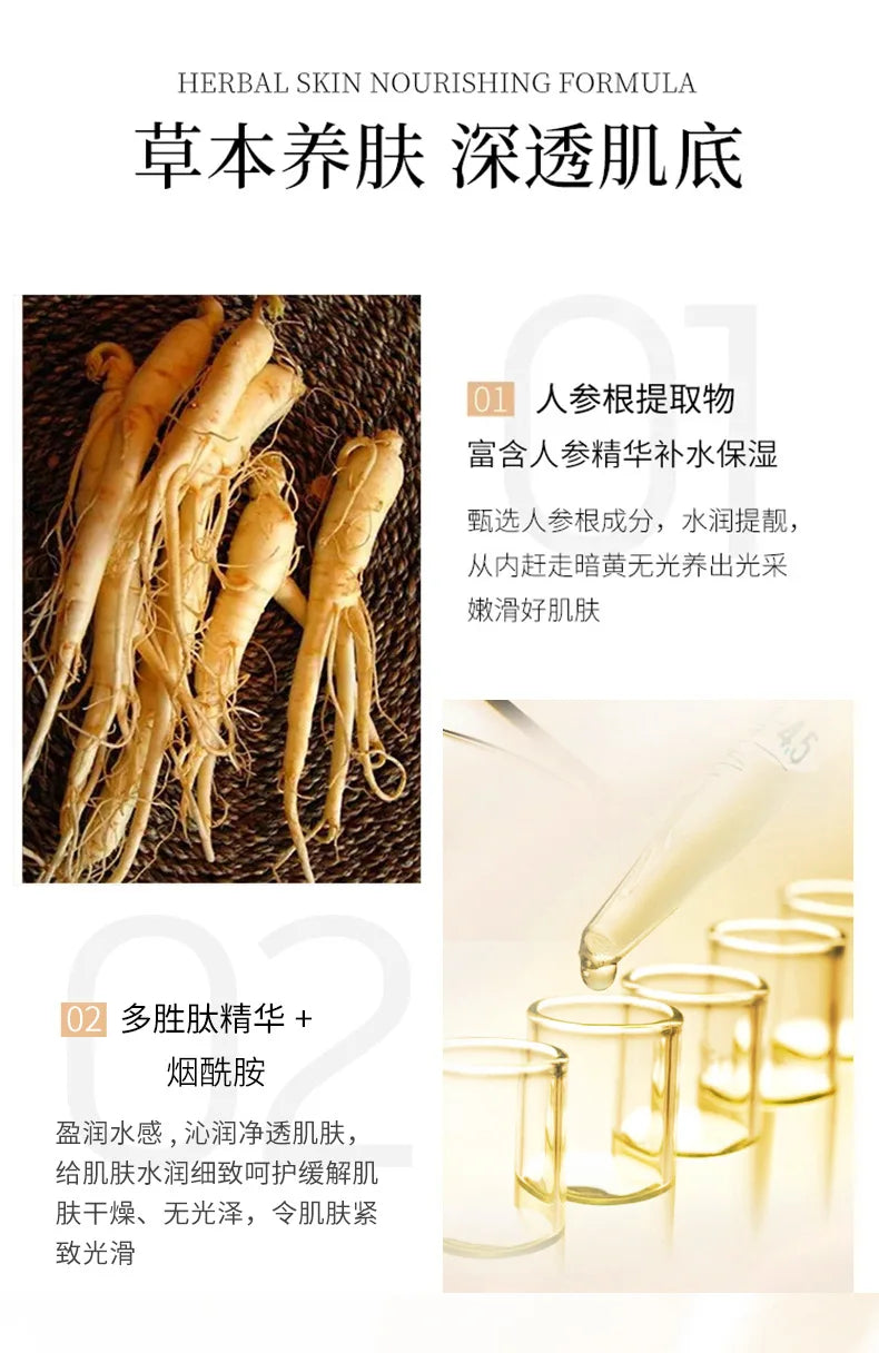 Ginseng Gold Anti Wrinkle Face Serum 100ml