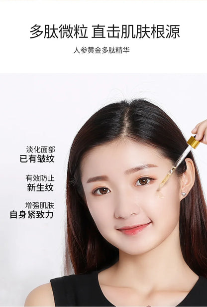 Ginseng Gold Anti Wrinkle Face Serum 100ml